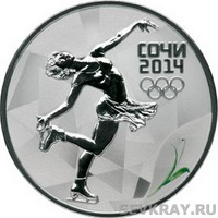 Монетная программа «Сочи 2014»